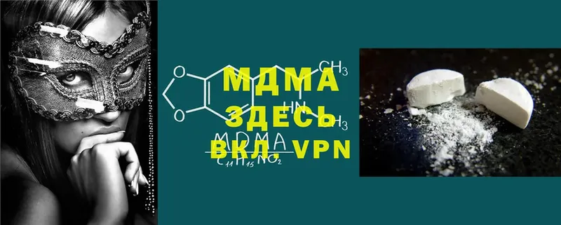 закладка  кракен зеркало  МДМА crystal  Тольятти 